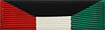 Kuwait Liberation Kuwait ribbon