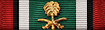 Kuwait Liberation Saudi Arabia ribbon