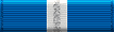 Nato Non Article 5 ribbon